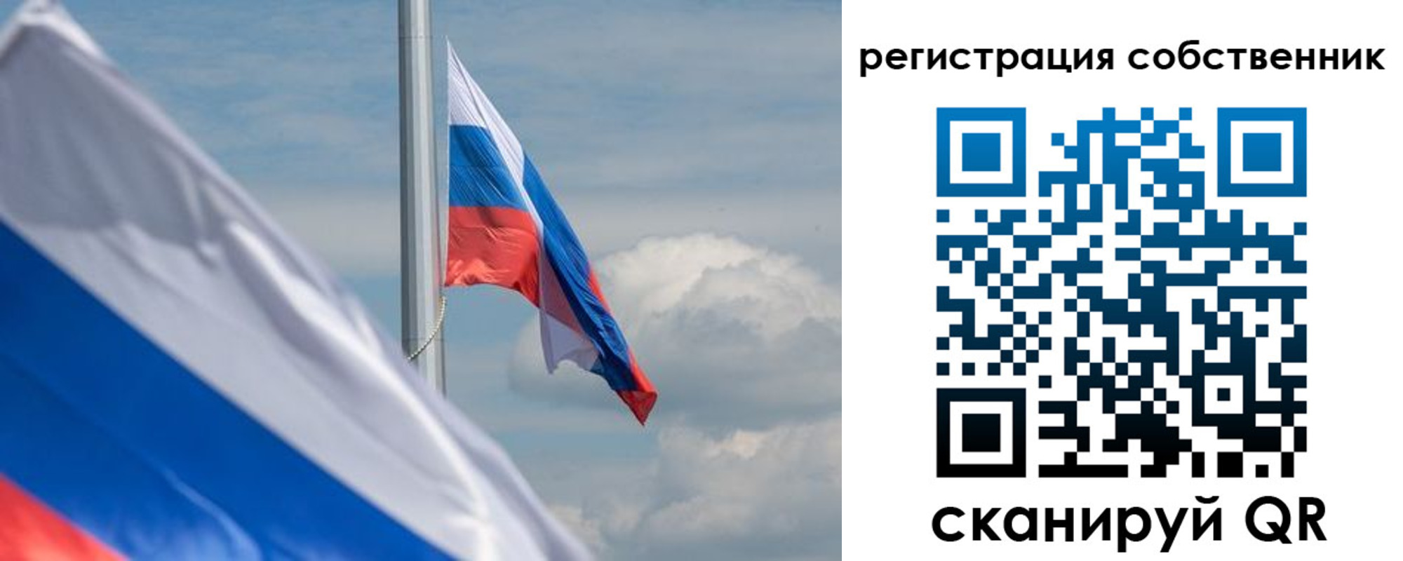 прописка от собственника в Пикалёво