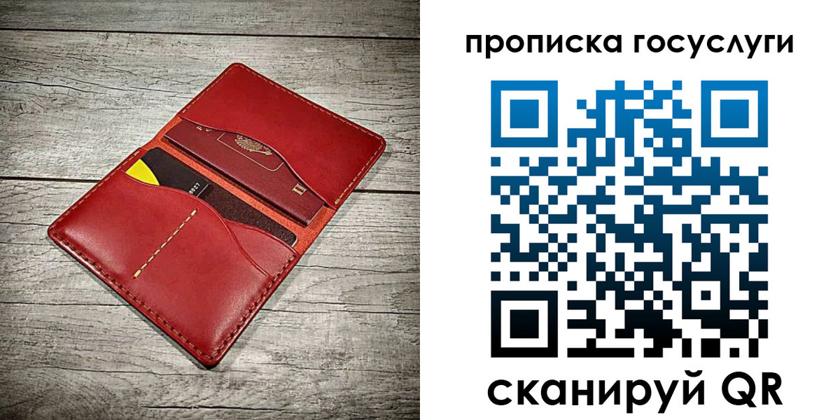 временная регистрация законно в Пикалёво
