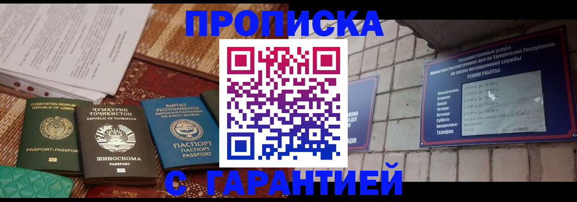временная регистрация законно в Пикалёво