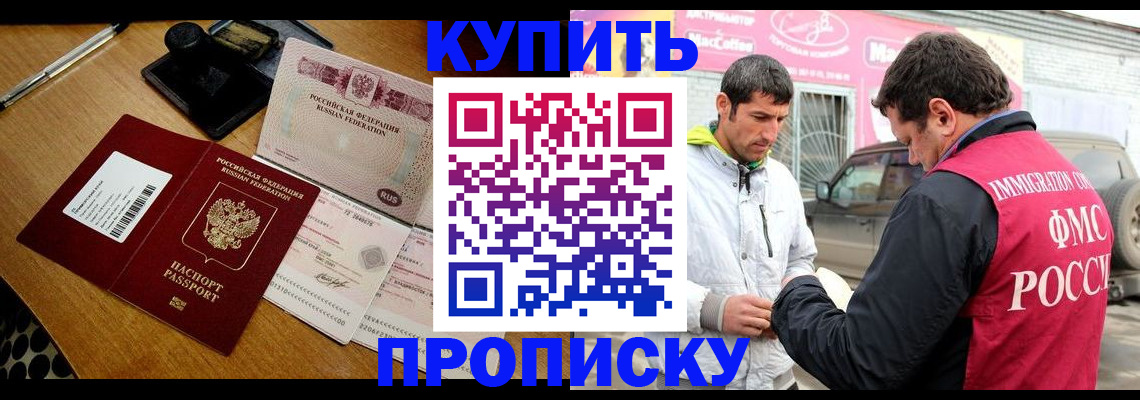 временная регистрация собственник в Пикалёво