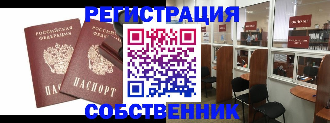 где прописаться в Пикалёво