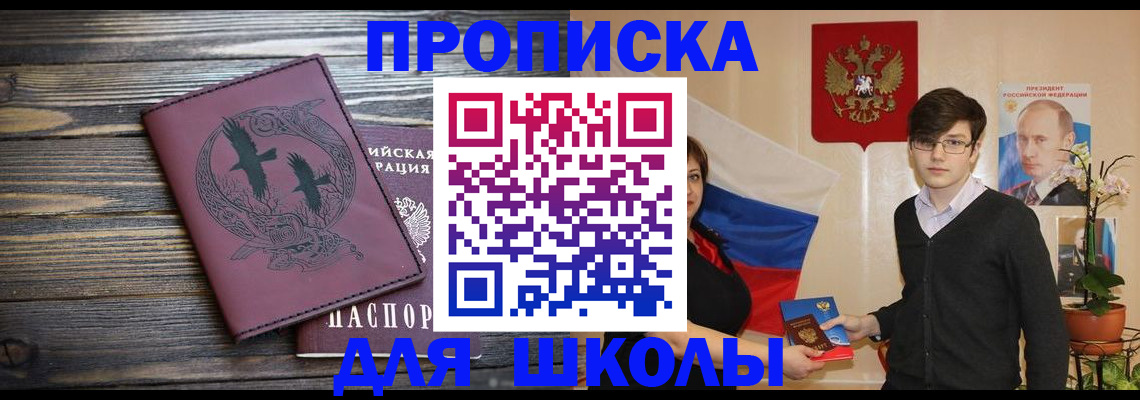 временная регистрация поиск в Пикалёво